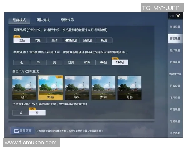 张芳独家揭秘和平精英游戏技巧与心得分享助你轻松上分