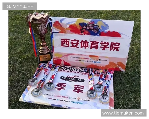 西安飞盘队强势崛起荣登全国飞盘配合排行榜第三名 西安飞盘队强势崛起荣登全国飞盘配合排行榜第三名